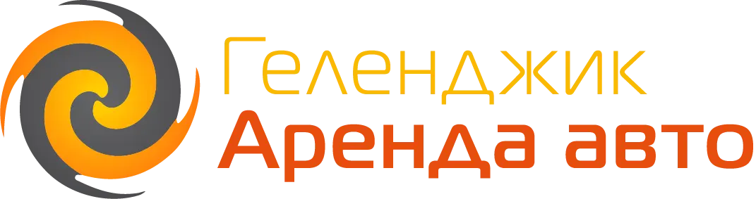 Gelendzhik Rent-a-Car